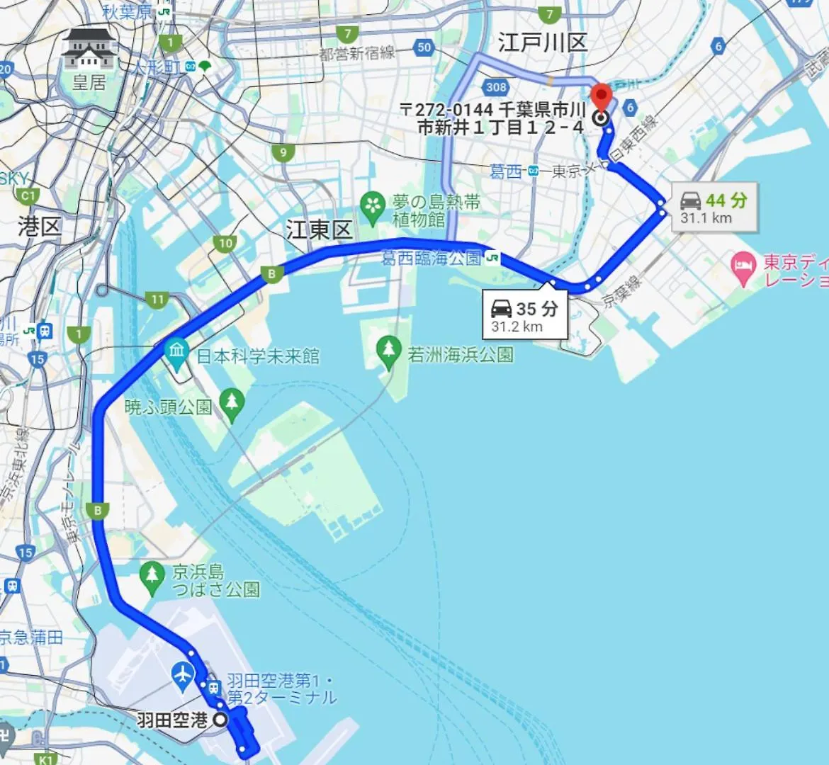 Push House 浦安 Villa Tokyo