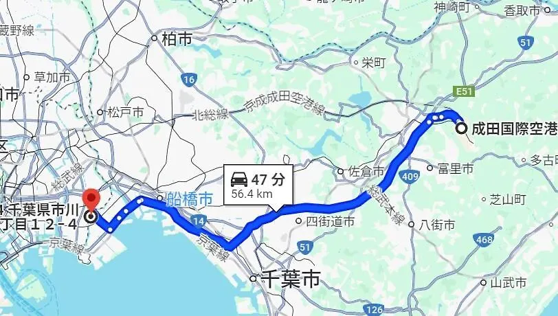 Villa Push House 浦安 Präfektur Tokio