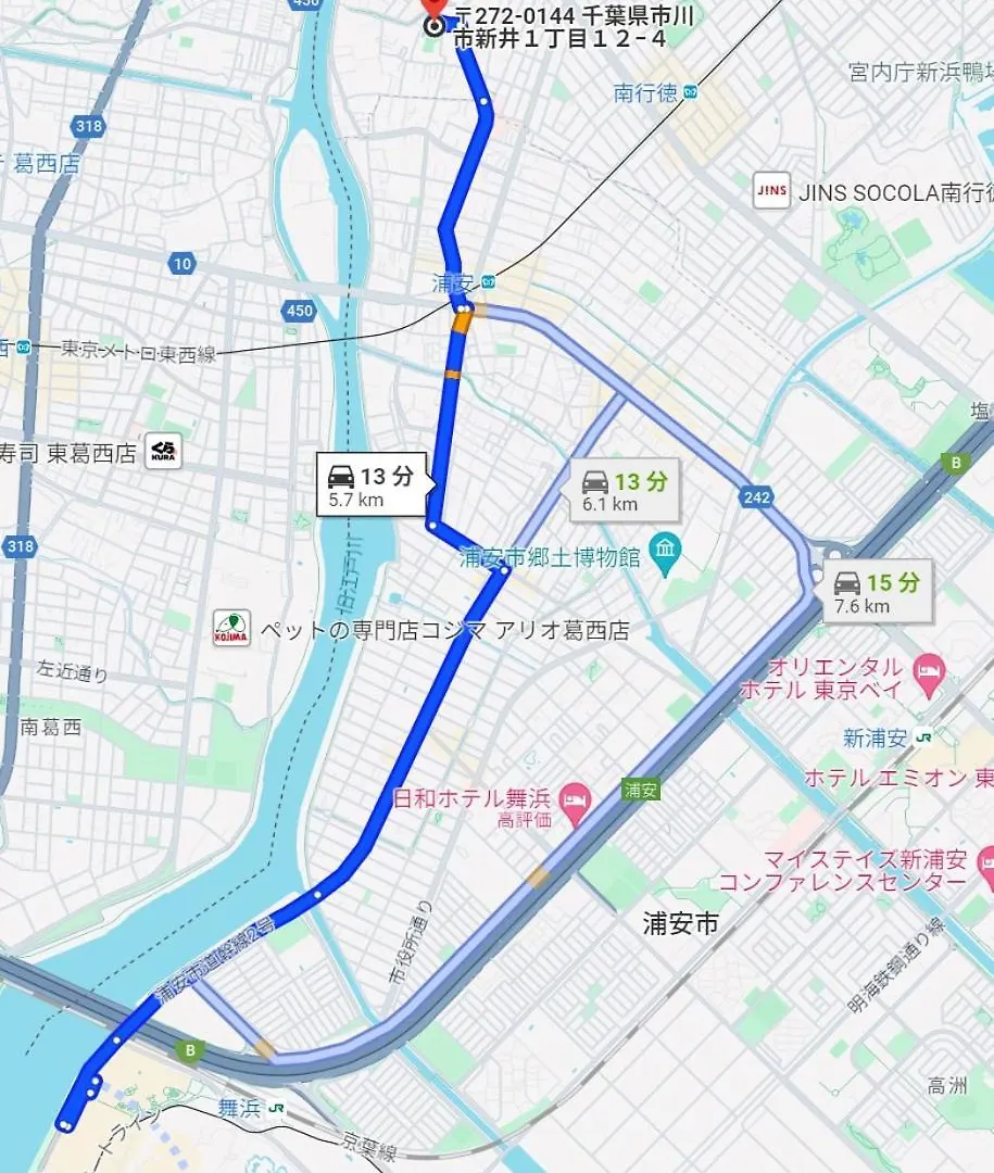 Villa Push House 浦安 Präfektur Tokio